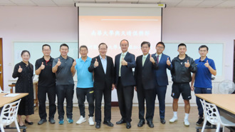 南華大學與天晴俱樂部研議  合作培育五人制足球成軍