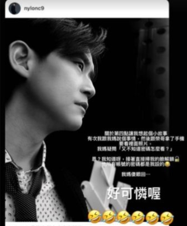 赖琳恩以限时动态分享故事。（图／翻摄自赖琳恩IG@ lene_lai）