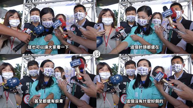 徐千晴指出，是因為網路上傳出打假針的消息，高虹安才無奈掀起雙手袖子展示兩邊皆有針孔。（圖／高虹安辦公室提供）