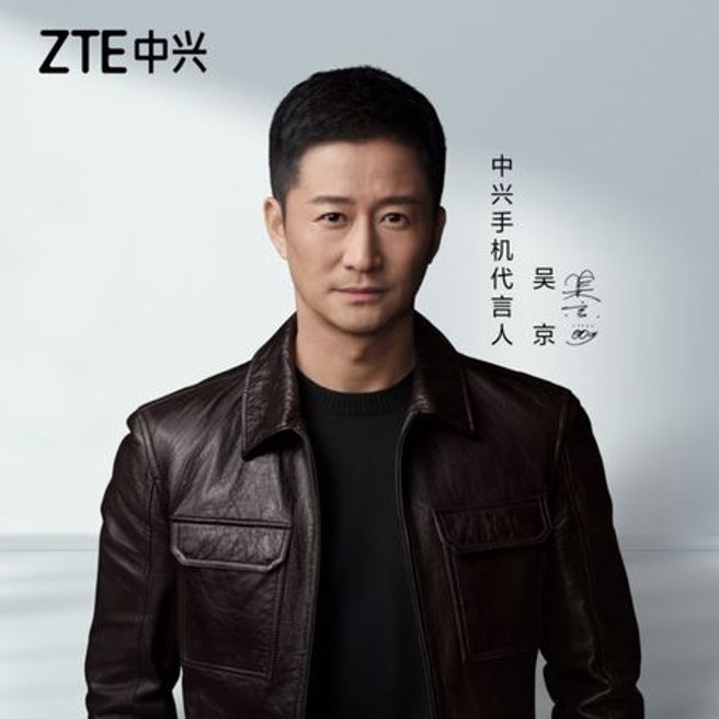 吴京代言大陆国产手机的形象照。（图／微博）