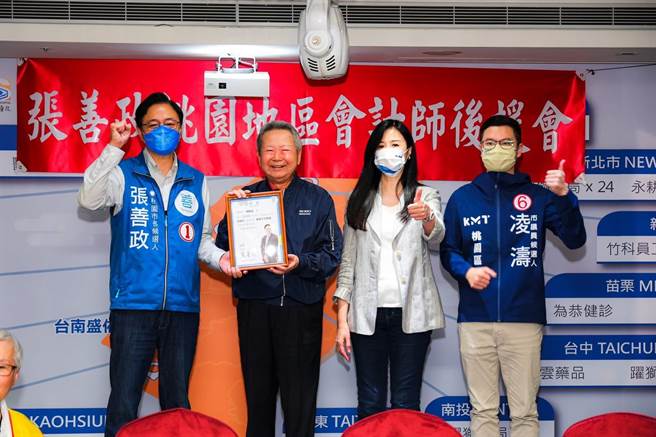 敏盛医疗体系创办人杨敏盛批「疼惜郑文灿票投郑运鹏」广告铺天盖地，不见郑运鹏强项、政见，简直把选民当弱智。(杨敏盛提供／蔡依珍桃园传真)