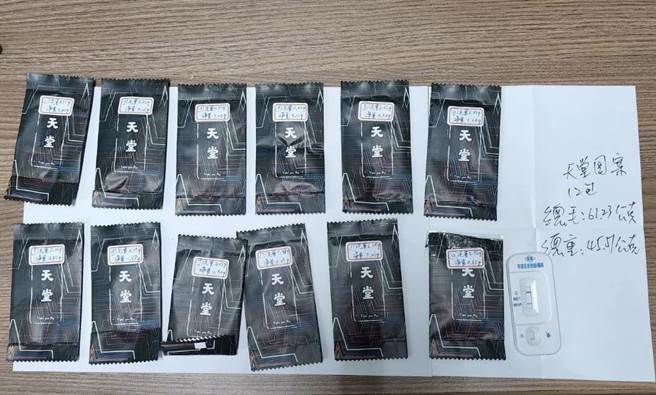 警方9日在林森北路查获吴姓男子持有37包毒品，怀疑是替附近酒店业者运送毒品的小蜜蜂。（翻摄画面）