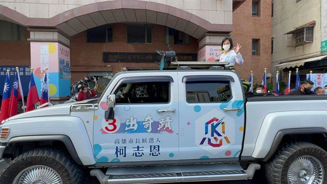 國民黨高雄市長候選人柯志恩公布車掃路線，今（14）日首日從大旗美區出發。（柯宗緯攝）