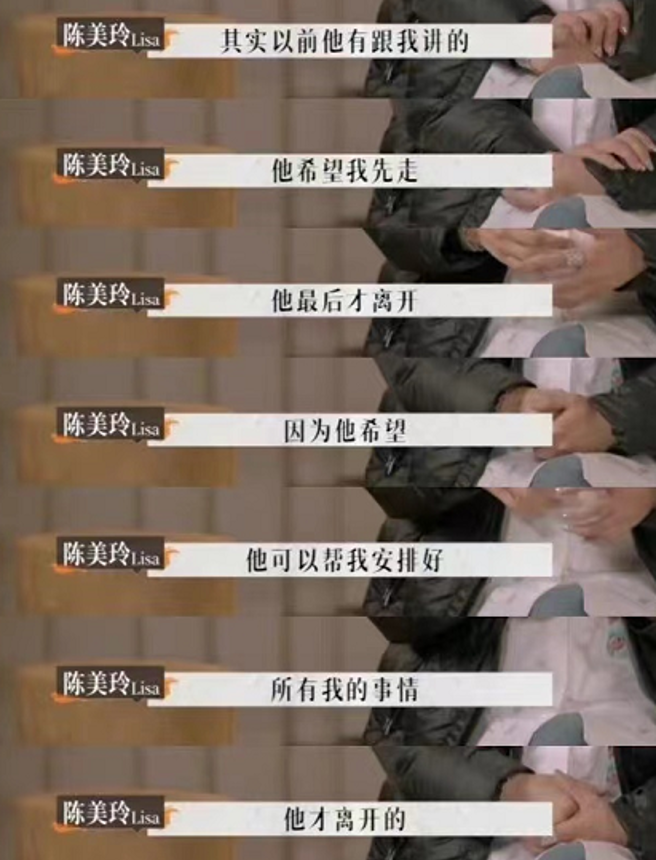 妻子吐露心聲。(圖/微博)