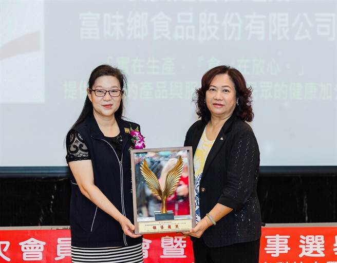 芝麻大厂富味乡荣获国内食安最高荣誉——2022年HACCP 「食安金讚奖-食安经营管理类」奖项，并受邀于11月12日授证。（富味乡提供）