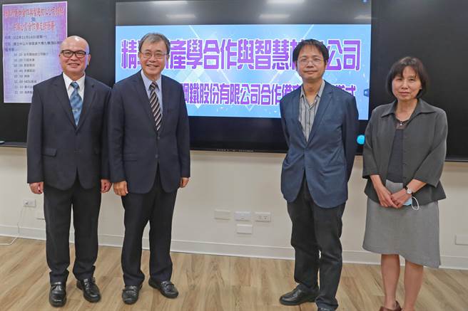 精準醫學研究所合聘教授董立大（右二）創立的智慧核心公司與中鴻鋼鐵股份有限公司董事長曾貴松（左一）簽署合作備忘錄。（國立中山大學提供／袁庭堯高雄傳真）