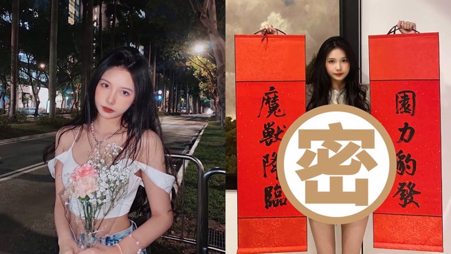 蔡中泠苍劲有力的书法字迹，受到网友一致讚赏。(图/蔡中泠 IG、林书炜 IG)