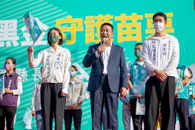 民進黨苗栗縣長候選人徐定禎民調居次，呼籲選民集中選票支持他。（徐定禎競總提供／謝明俊苗栗傳真）