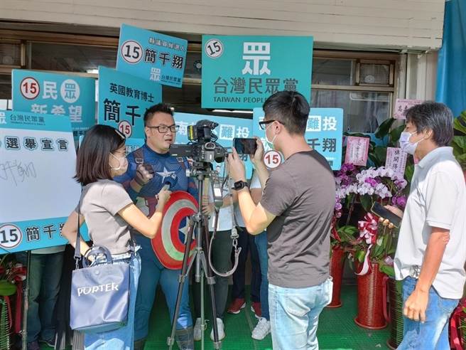 南投县议员候选人简千翔，宣誓绝不买票。（简千翔提供／廖志晃南投传真）