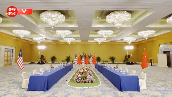 拜习会场地。（央视新闻）