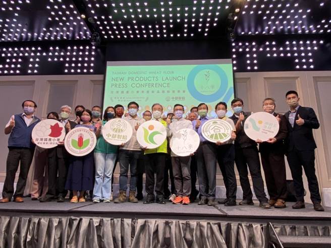 粮署中区分署14日举办「台湾国产小麦-十八麦年度新品发表会」，向国人推荐国产小麦粉加工制品。（冯惠宜摄）