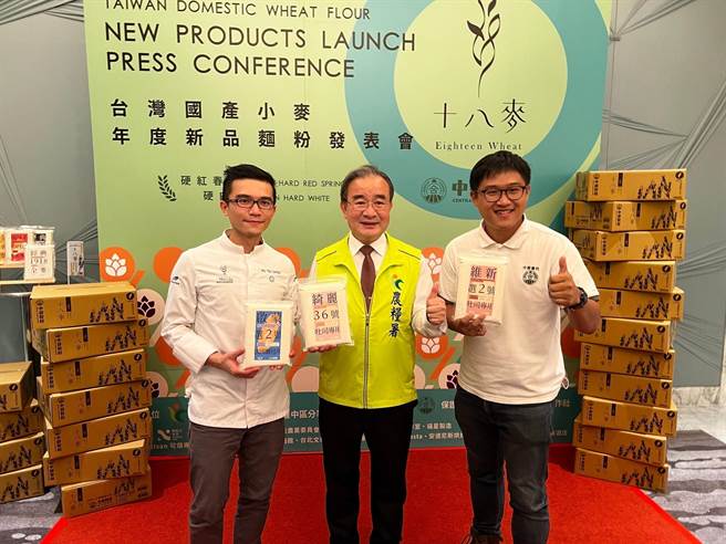 粮署中区分署14日举办「台湾国产小麦-十八麦年度新品发表会」，今年初带领台湾队参加2022年路易乐斯福世界杯麵包大赛获得团体冠军的台湾队长武子靖（左）也到场推荐国产小麦粉。（农粮署提供／冯惠宜台中传真）