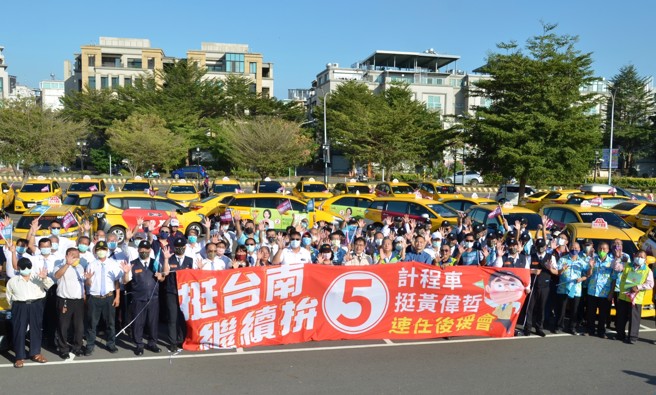 黄伟哲计程车后援会盛大成立，分别由台南市计程车商业同业公会理事长韩季苍担任计程车客运业后援会会长、大台南计程车驾驶员工会理事长蔡荣辉担任计程车驾驶员后援会会长，肯定黄伟哲对计程车业的照顾，更会号召亲朋好友支持黄伟哲连任。(戴志扬翻摄)