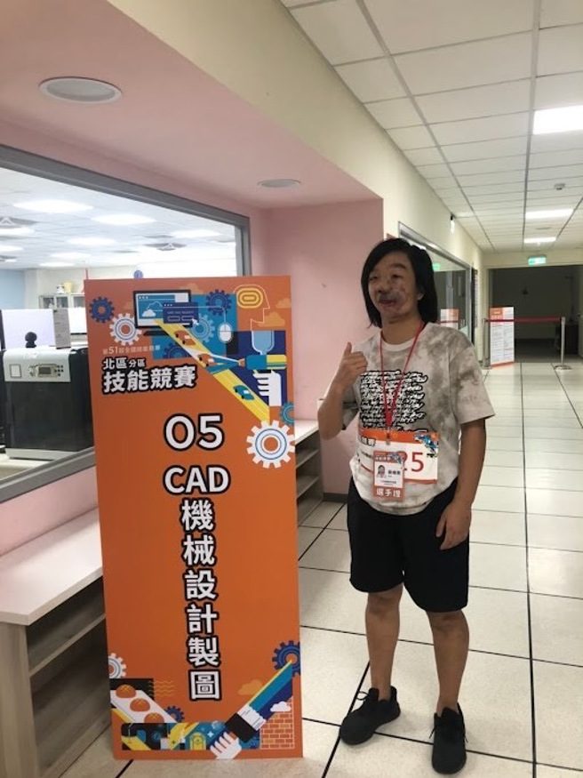 木柵高工製圖科晏緒恩同學於111年11月6日獲得第17屆全國身心障者技能競賽「CAD機械設計製圖」職類金牌。(照片/臺北市立木柵高工提供)