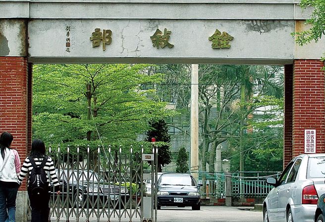 铨叙部(本报资料照片)