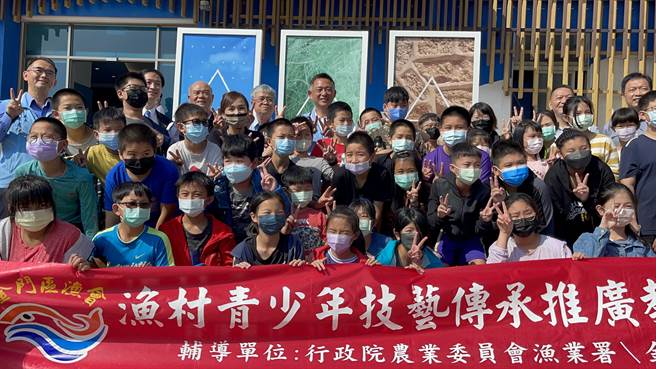 「金门海岛学校」特展，今(14)日新湖渔港金门渔业文化馆盛大开展，让观展的民眾能更深度认识金门海洋文化底蕴(图／民眾提供)