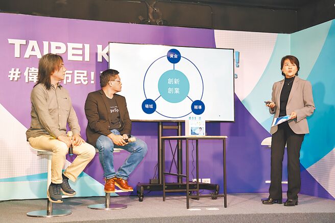 无党籍台北市长候选人黄珊珊（右）发布新创政见，主张提高资金规模、扩大适用项目及强化国际链结。（黄珊珊竞选办公室提供／黄婉婷台北传真）