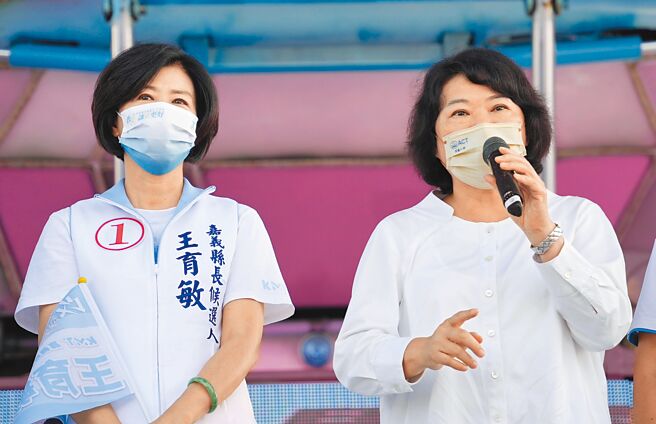 國民黨嘉義縣長候選人王育敏（左）與嘉義市長候選人黃敏惠同框。（王育敏團隊提供／廖素慧嘉縣傳真）