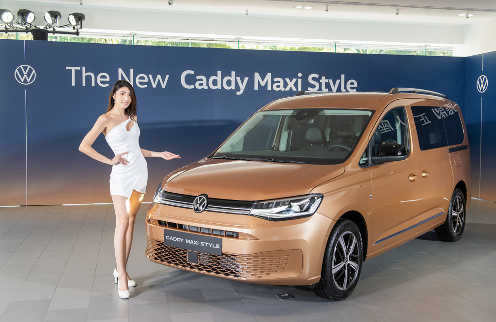 福斯商旅Caddy Maxi 全車系到齊！今日（11/15）全新Caddy Maxi Style預售登台，預售價NT$145.8萬。