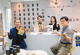 台中國資圖文青茶館開張 閱讀節飄茶香