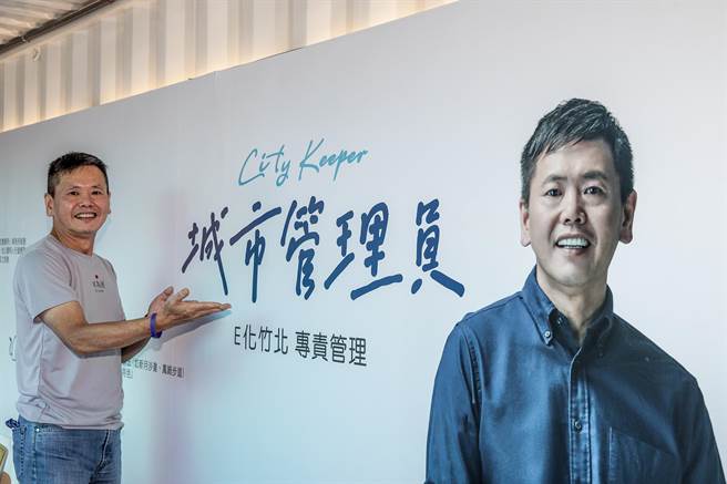 林為洲以「城市管理員」為參選竹北市長的核心，喊出「E化竹北、專責管理」，提出竹北市城市管理「7支箭」政見，要讓竹北進步看得見。（羅浚濱攝）