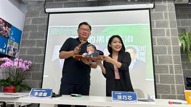 国民党台北市长候选人蒋万安竞选办公室15日再度「敲中」，今日主题为「解密英系黑白共治」。（粘耿豪摄）