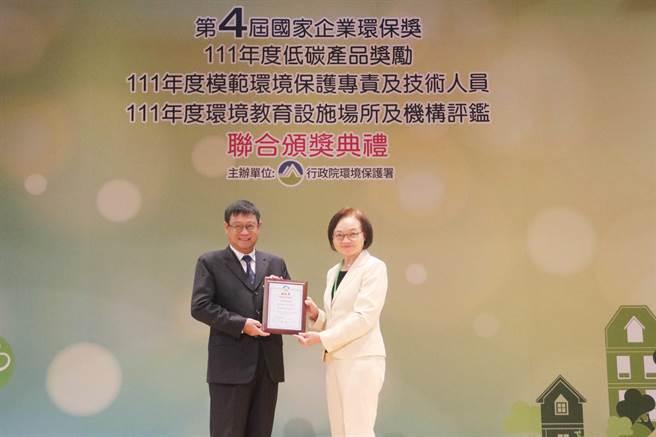 弘光科大落實SDGs，獲國家企業環保獎銀獎，校長黃月桂(右)接受環保署長張子敬(右)頒獎。(弘光科大提供)