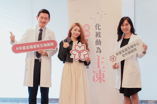 台中禾馨宜蕴生殖中心王怀麟院长（左）、国际医疗部黄佩真主任（右）及新国民女友依依（中）畅谈制定冻卵计画的Q&A。