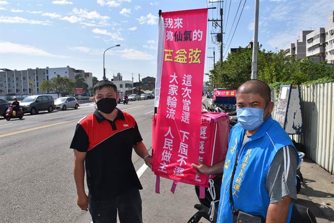 古益弦参选头份市民生里长，兄长古富源全力相挺。（谢明俊摄）
