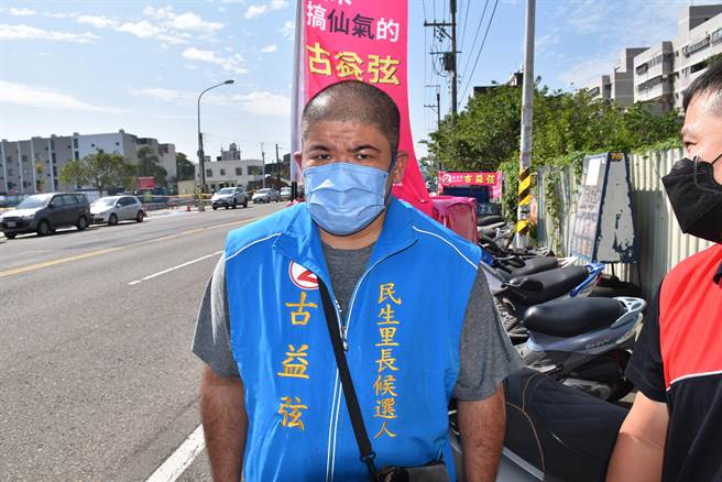 古益弦参选头份市民生里长，想要一圆服务大眾的梦。（谢明俊摄）