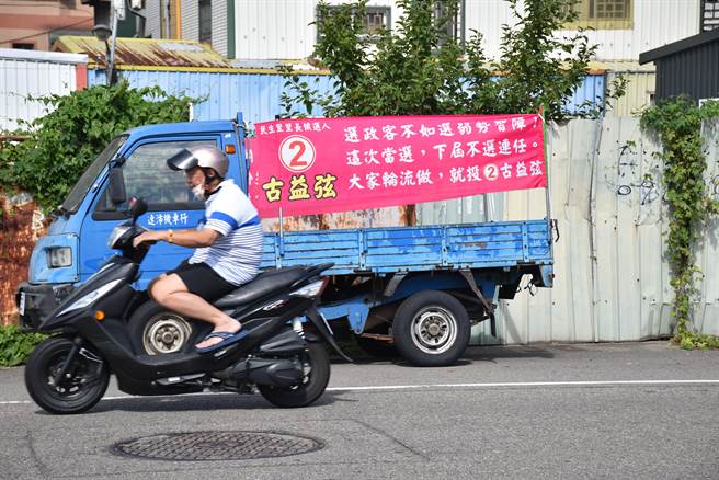 古益弦的竞选口号「选政客不如选智障弱势」简单明暸。（谢明俊摄）