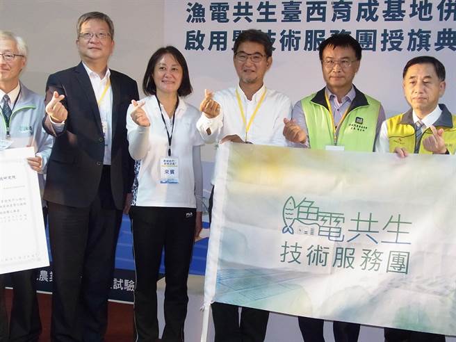 渔电共生台西育成基地启用，民进党云林县长候选人刘建国（右三）力推新型态养殖。（张朝欣摄）