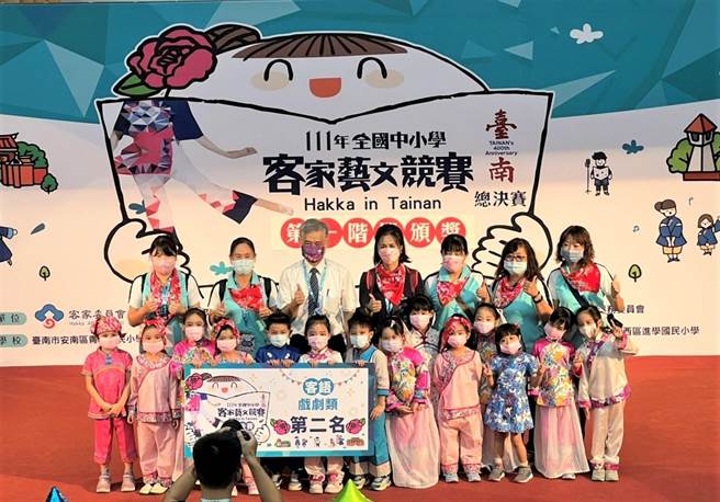 花蓮縣吉安鄉立幼兒園日前代表花蓮，在全國中小學客家藝文競賽客語戲劇類的競賽，獲得第二名佳績，消息傳回鄉里後，也讓鄉公所團隊備感榮耀。（吉安鄉公所提供／羅亦晽花蓮傳真）