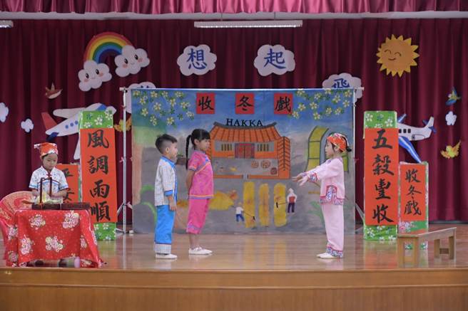 花蓮縣吉安鄉立幼兒園日前代表花蓮，參加全國中小學客家藝文競賽客語戲劇類的競賽，學童生動的演出獲得評審青睞，獲得第二名佳績。（吉安鄉公所提供／羅亦晽花蓮傳真）