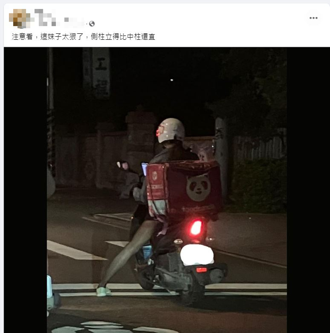 女外送員在路口停等紅燈時，因為伸出逆天長腿太吸睛遭拍下，引起網友議論紛紛。（翻攝自臉書路上觀察學院）