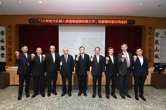 检察总长邢泰钊15日赴苗栗地区督导查贿工作。（苗栗县警局提供／谢明俊苗栗传真）