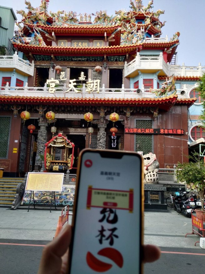 参与妈祖环「祷」壮游的游客，可透过App互动游戏集点兑换住宿及购物优惠。（图／爱嬉游臺湾青年旅馆提供）
