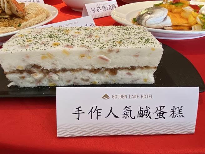 12／31前完成預訂再送手工鹹蛋糕乙條。(于家麒攝)
