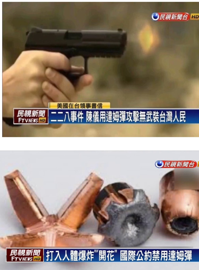 （圖：民視新聞台；郭冠英提供）