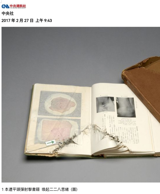 （圖：中央社；郭冠英提供）