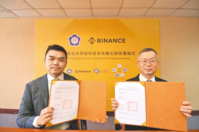 签约仪式由政大校长李蔡彦（右）和币安全球合作伙伴团队代表Damien Ho（左）共同完成签署，象徵未来双方在区块链教育及研究正式展开合作。图／业者提供