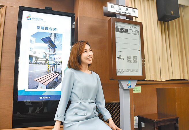 台东县政府建置太阳能电子纸公车站牌以及新式LCD智慧候车亭，请来美女主播潘照文代言。（庄哲权摄）