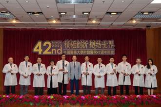 中國附醫42周年院慶 智慧醫療交出亮麗成績單