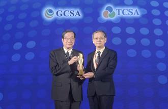 台灣企業永續獎出爐 中鋼集團囊括17項大獎