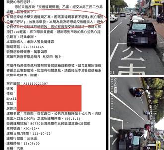 車落「公車停靠區」 民眾檢舉卻不罰 警曝1物沒拍到不舉發