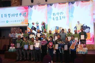 感謝有您！台東縣政府表揚17位優良清潔隊員