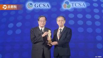 品觀點│落實企業ESG 中鋼第7度拿下台灣十大永續典範企業獎