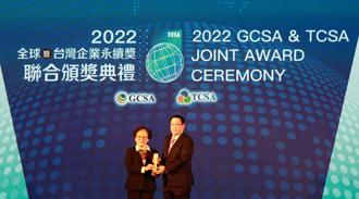 新光三越 榮獲2022台灣企業永續獎三大獎項