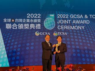 東海大學榮獲台灣永續典範大學獎第一名等三項大獎