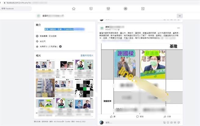 台中市警方執行「全國查緝不法金流暨同步掃蕩賭博專案行動」，選前查獲選舉賭盤案8件8人，發現以簽注「市長選舉」為最熱門。（台中市警察局提供／張妍溱台中傳真）